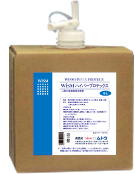 WiSMハイパープロテックス5L